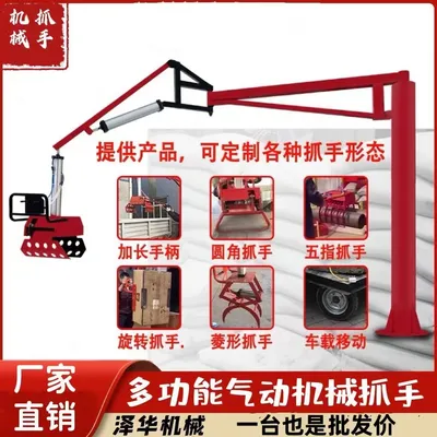南川区雄克卡盘爪schunk机械抓手303542PZN-plus 100-1-IS汰慷秒报价