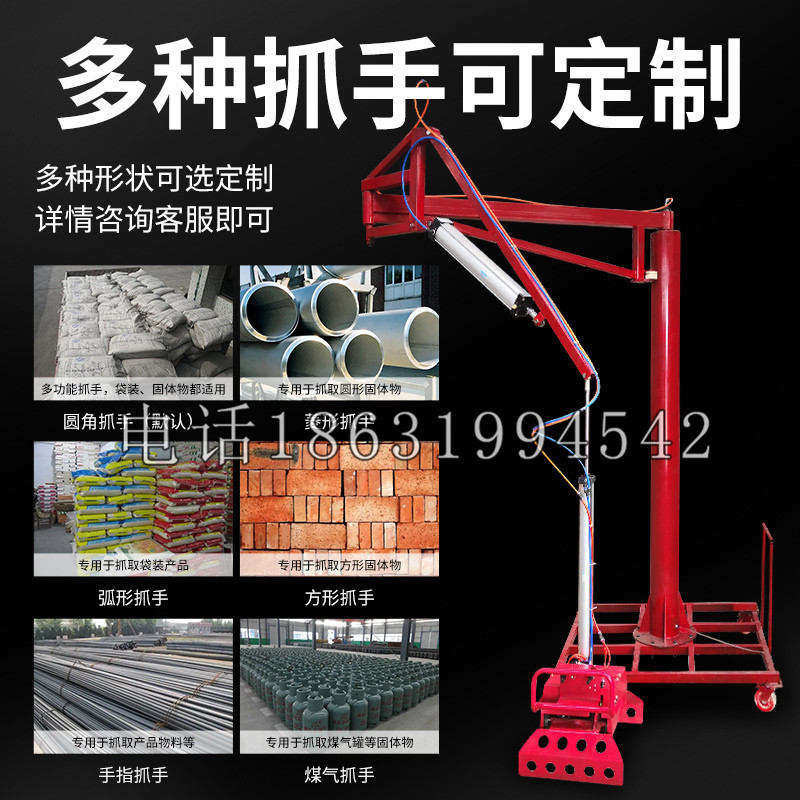 南川区schunk气缸|德国schunk机械抓手1315983|DPG-PLUS 80-1-AS代理商