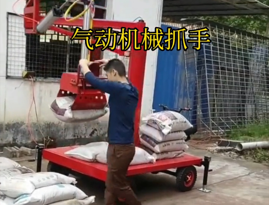 南川区机械抓手助力机械臂南川区自动机械手机械抓手助力机械臂缺点化肥搬运机械多少钱